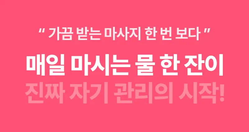[투고컵 증정]오다다 이너케어 티 집념관리세트 6SET 상세페이지 2